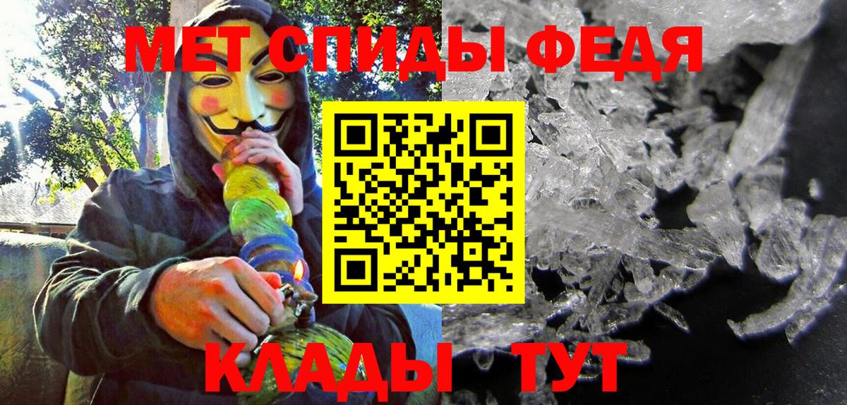 АМФЕТАМИН  Amphetamine  Вход с VPN  Донской  MEGA как зайти  Amphetamine 98% 