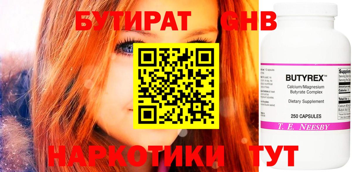 Донской  Вход с VPN  Метамфетамин  МАРИХУАНА  ГАШИШ  Гашиш  Меф МЯУ МЯУ   MDMA 