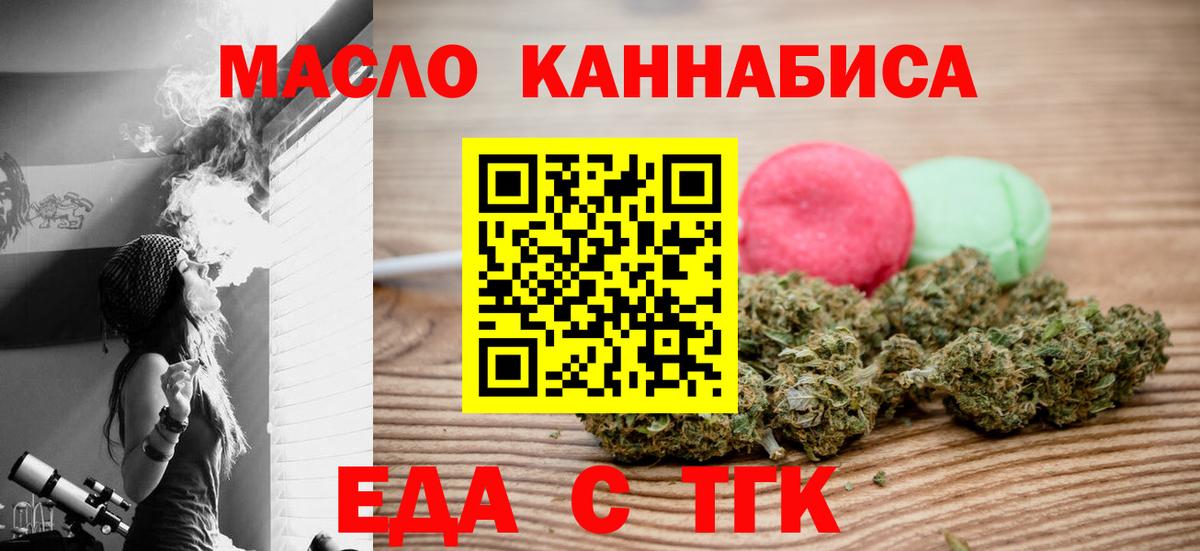 Canna-Cookies конопля Донской