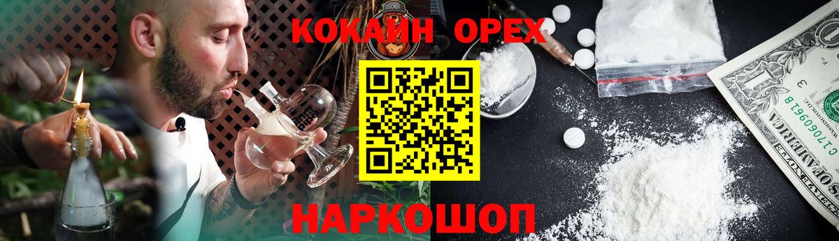 Cocaine VHQ  Вход с VPN  Донской  COCAIN Columbia 