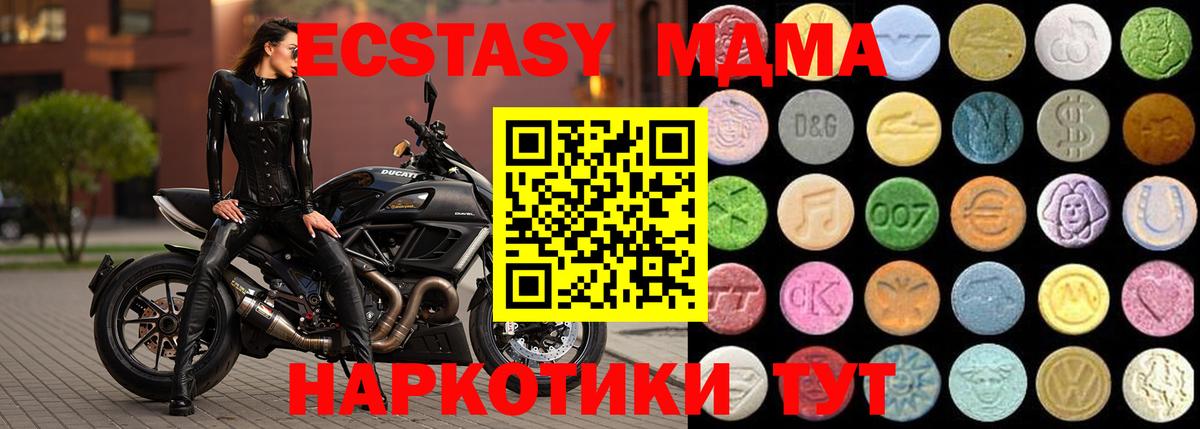 Донской  Ecstasy  ЭКСТАЗИ XTC  Вход с VPN  Экстази бентли 