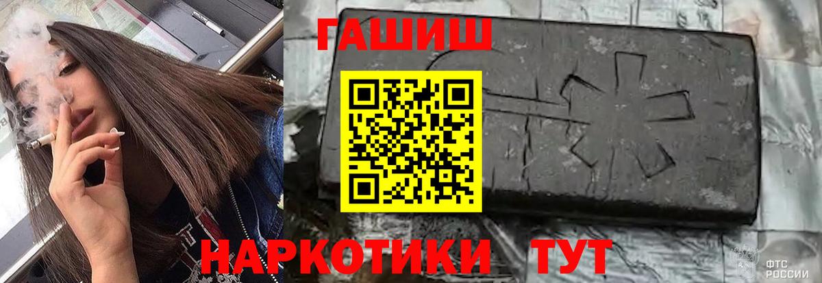 Гашиш индика сатива Донской