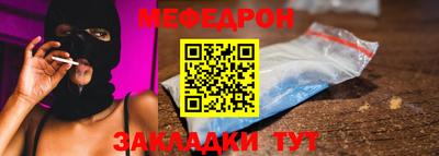 mdma Комсомольск-на-Амуре