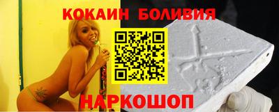 шишки Коммунар