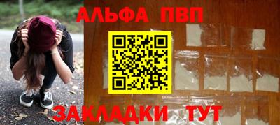 шишки Коммунар