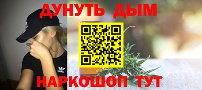 mdma Комсомольск-на-Амуре