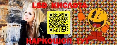 mdma Комсомольск-на-Амуре