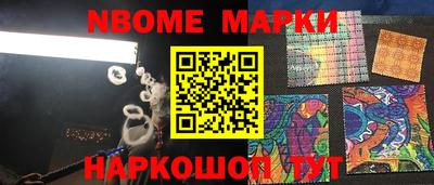 mdma Комсомольск-на-Амуре