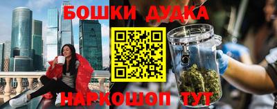 шишки Коммунар