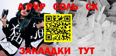 шишки Коммунар