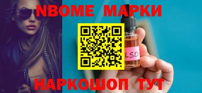 шишки Коммунар