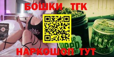 шишки Коммунар