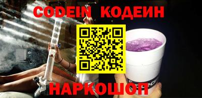 шишки Коммунар