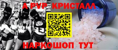 шишки Коммунар