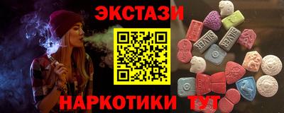 mdma Комсомольск-на-Амуре