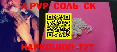 mdma Комсомольск-на-Амуре