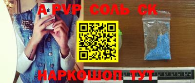 шишки Коммунар