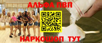 шишки Коммунар