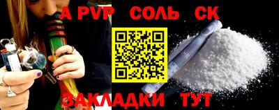 кокаин колумбия Конаково