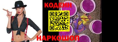 шишки Коммунар