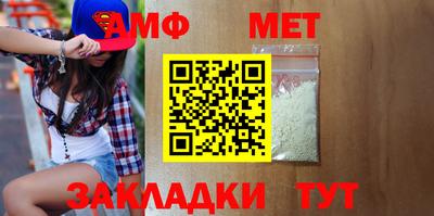 шишки Коммунар