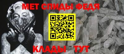 mdma Комсомольск-на-Амуре