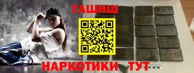 шишки Коммунар