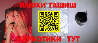 шишки Коммунар