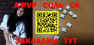 mdma Комсомольск-на-Амуре