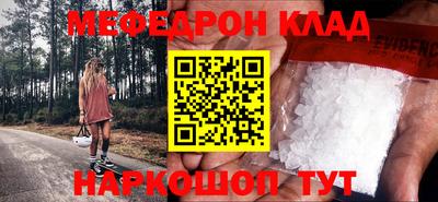 шишки Коммунар