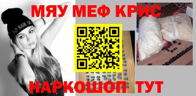mdma Комсомольск-на-Амуре
