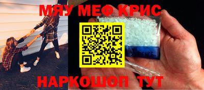 mdma Комсомольск-на-Амуре