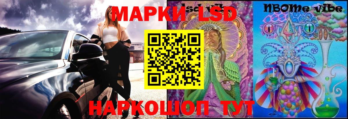 mega tor  ЛСД экстази кислота  Лсд 25 экстази ecstasy  Вход с VPN  Донской  ЛСД экстази 