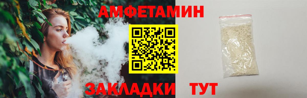 Донской  МЕТАМФЕТАМИН кристалл  Вход с VPN  МЕТАМФЕТАМИН кристалл 