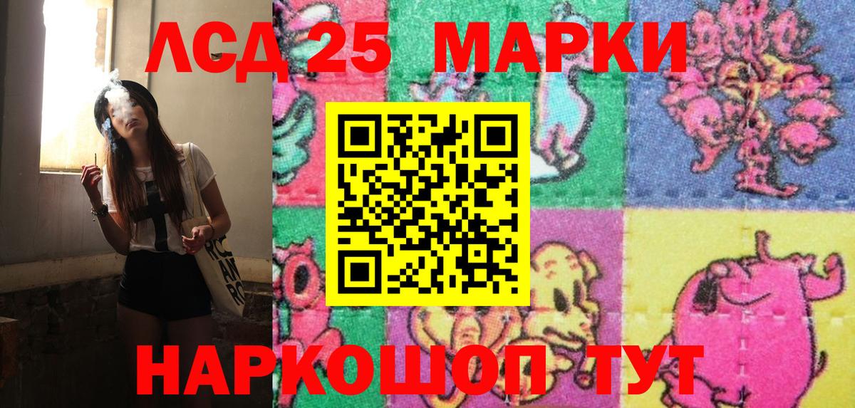где продают   Марки NBOMe 1,5мг  Донской  Вход с VPN  Марки NBOMe 1,5мг 