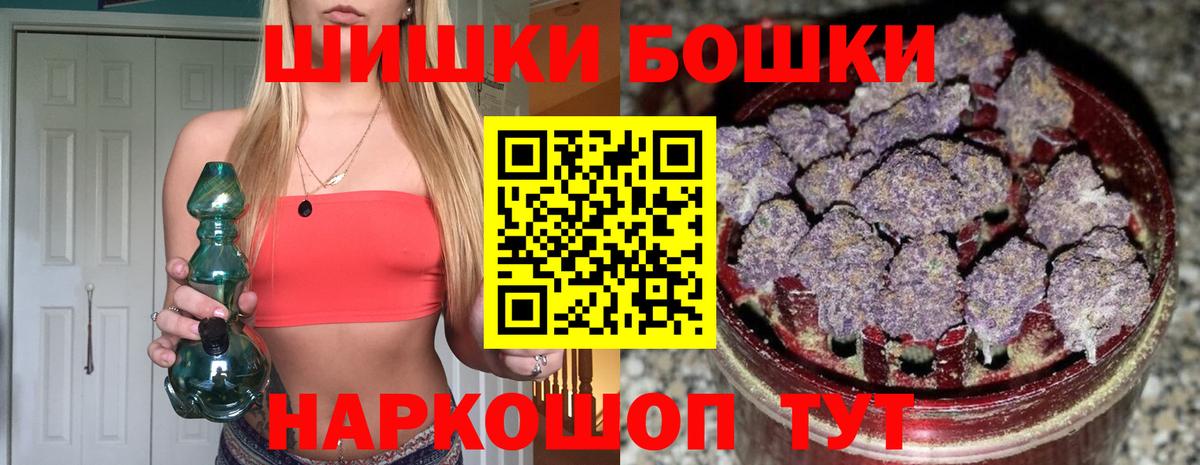 Бошки марихуана VHQ Донской