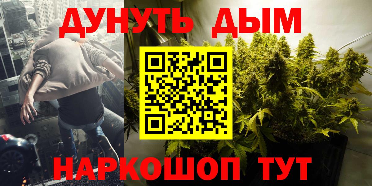 Канабис AK-47  Бошки марихуана план  Вход с VPN  Донской 